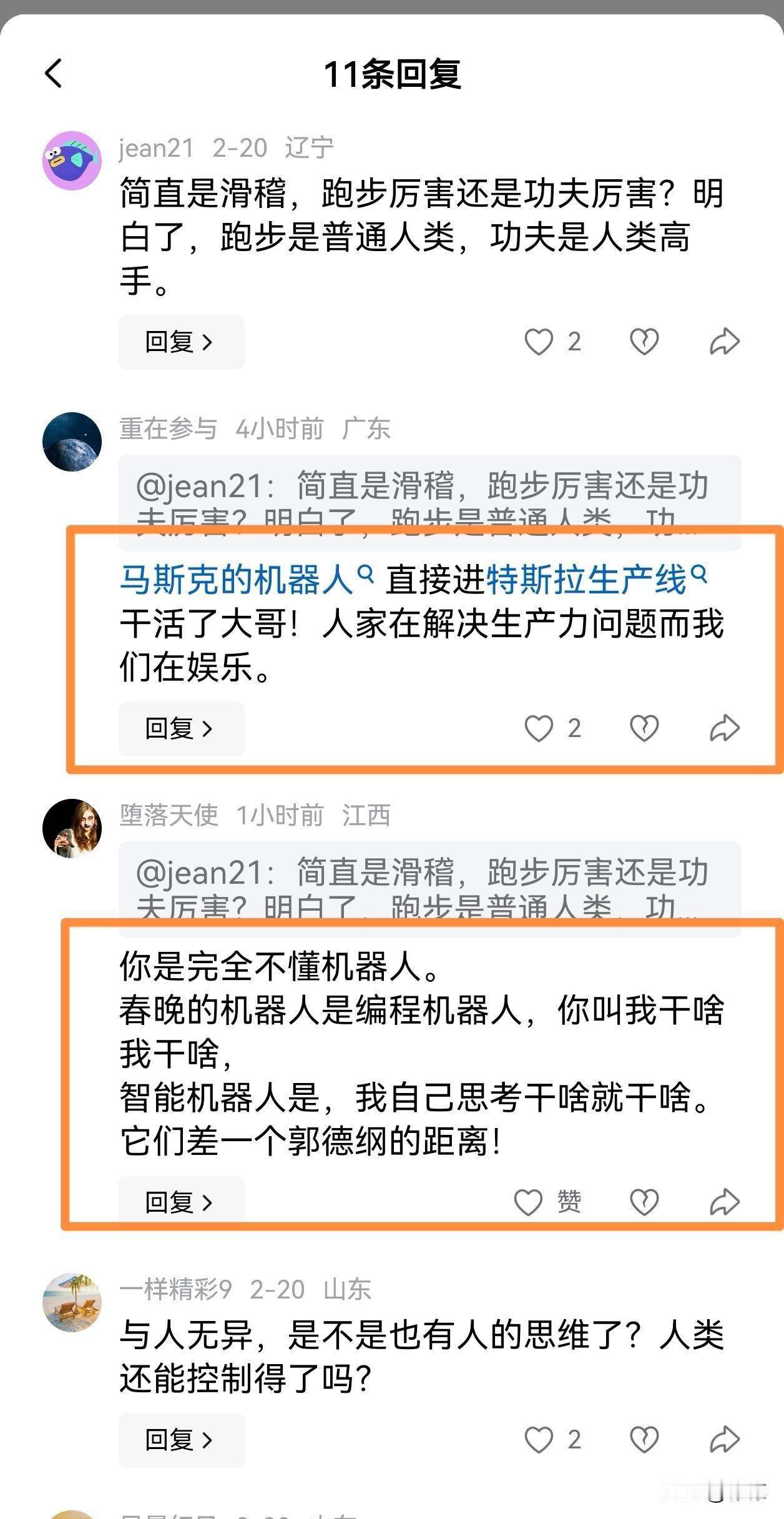 大脑发育不完全小脑又萎缩，真是祸不单行。