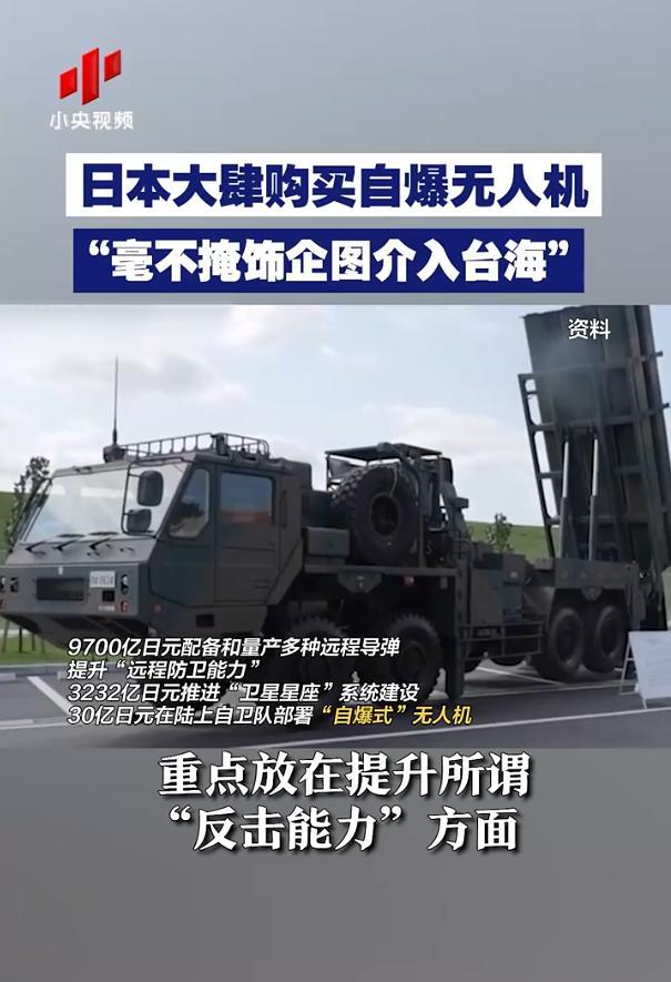 现在的日本还敢对中国开战吗？说句不好听的，可能他们不仅敢对中国开战，或许如今已经