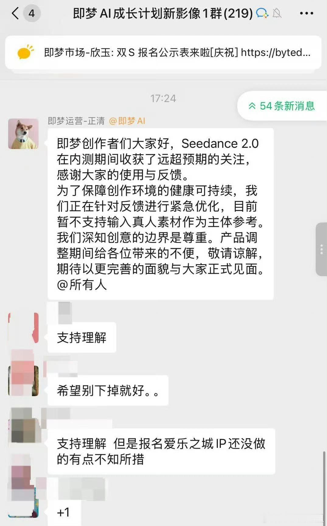 Seedance2.0爆火Seedance2.0：一边惊艳全网，一边被骂“偷素