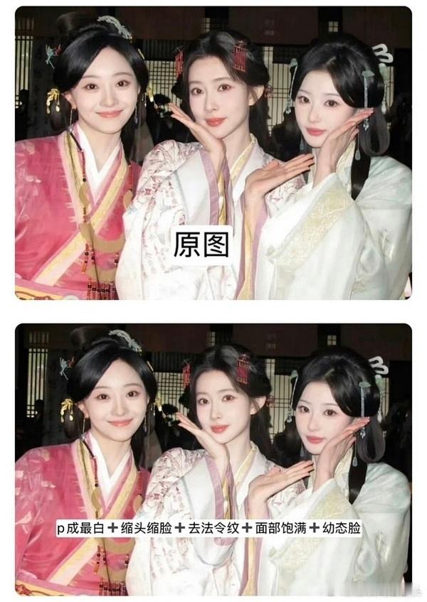 说实话孟子义高P和原图有区别吗？