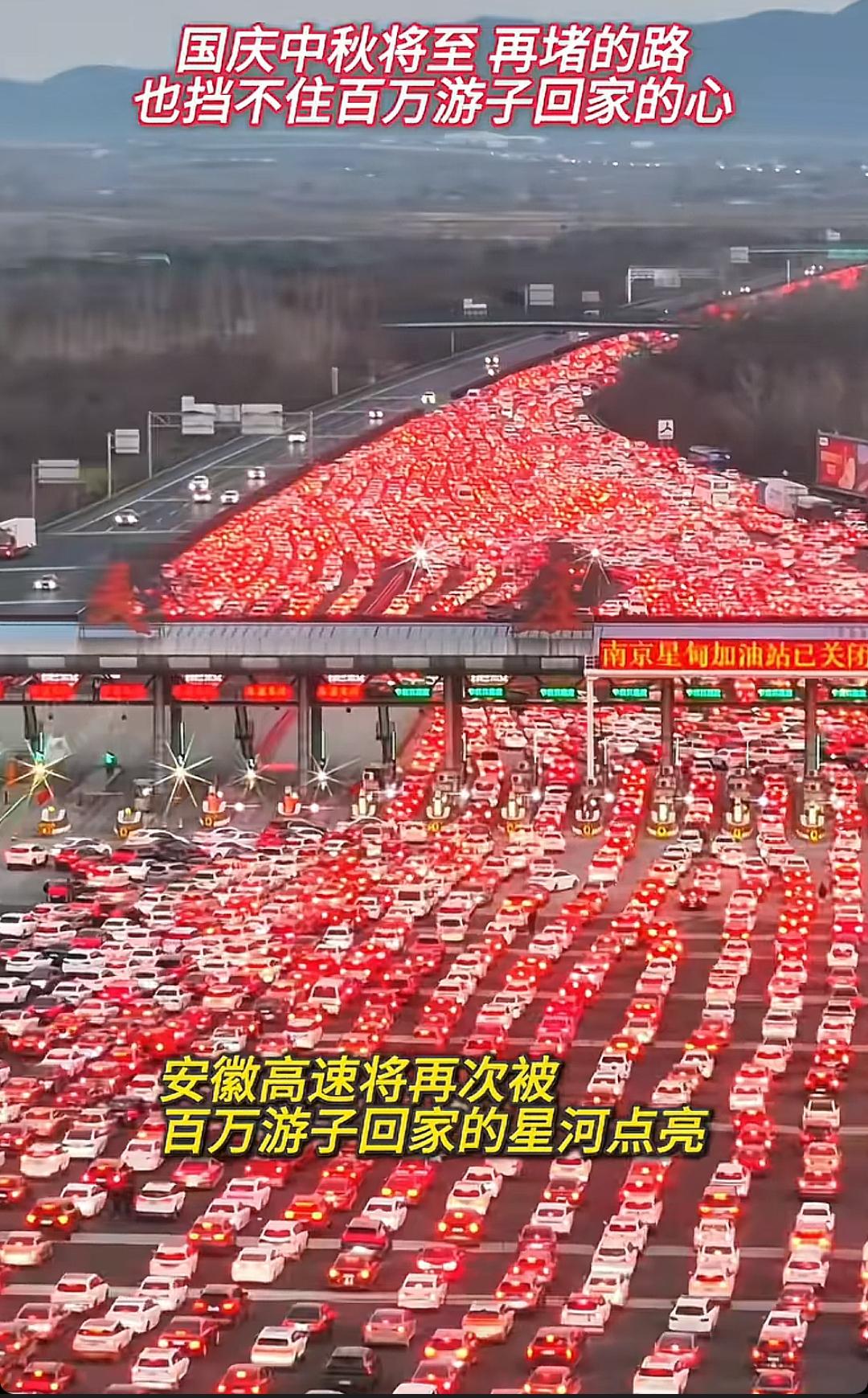 聪明的人又被堵在路上了本来公司是明天才开始放假，我想到错峰出行，今天中午下班就