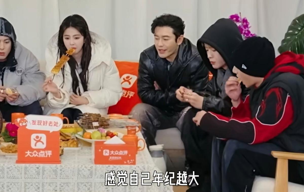 黄晓明谈圈内真心朋友少，说:“感觉自己年纪越大，就是真心朋友并不多，很多时候尤其