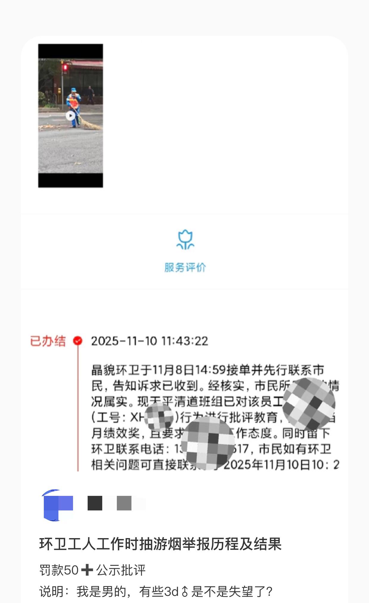 得饶人处且饶人！近日，一博主发帖，她在这个月8号的时候，在上海衡山路永嘉路路口