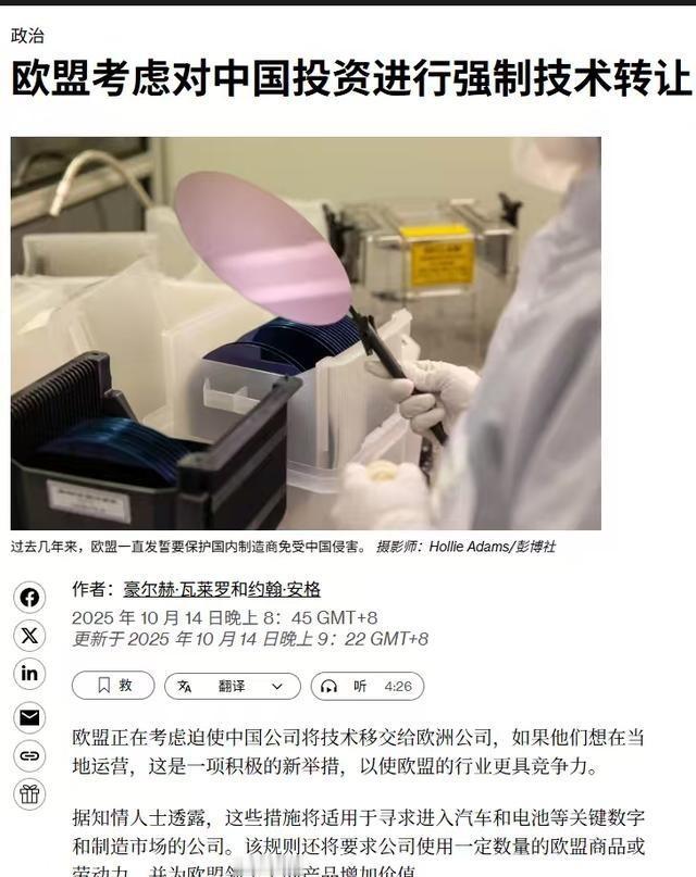 西方正重回海盗时代，荷兰抢夺我国企业之后，欧盟欲公开抢我国先进技术。说起最近