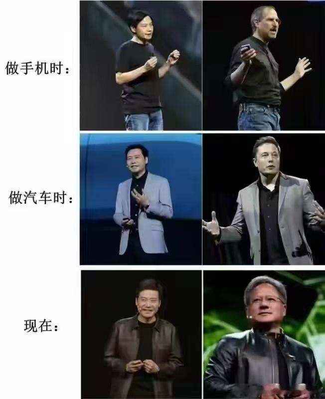 雷军是三合一啊​​​​，做啥都能成​​​
