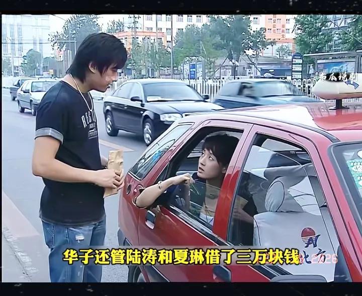 看了《奋斗》最打动我的不是夏琳l也不是陆涛，而是露露那个土妞露露遇到