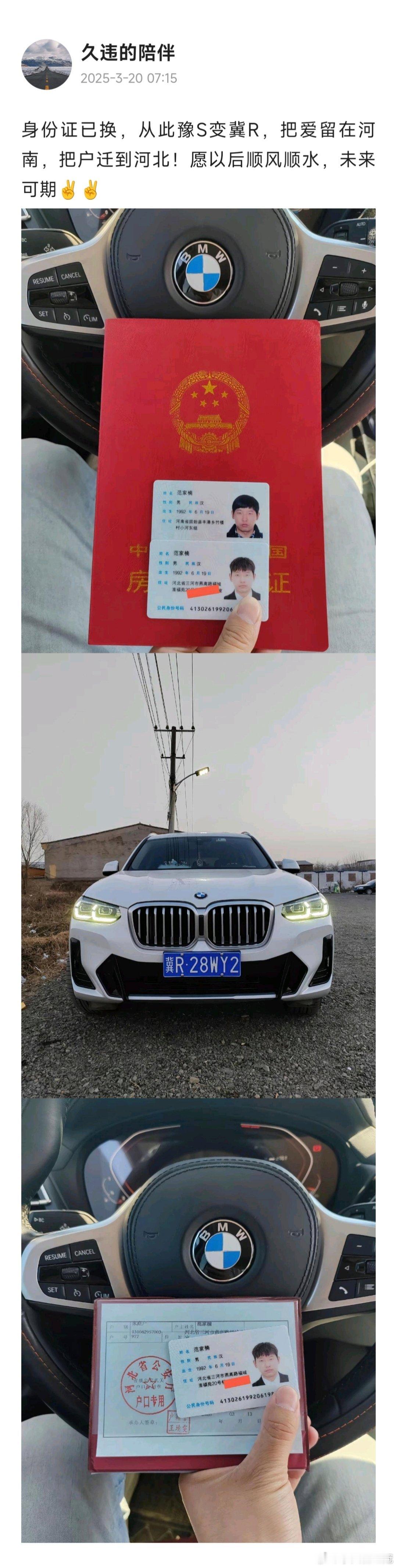 这……河南河北的经济发展水平也没啥区别吧？[？？？][？？？]​​​