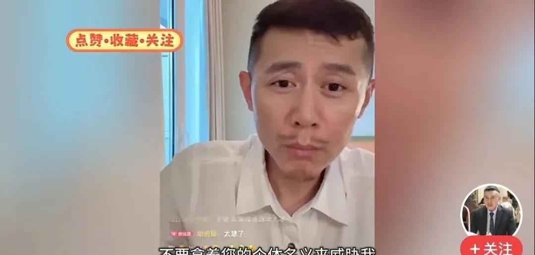 大冰直播间——负债的女孩身陷绝境，因为一段恋情，被男朋友免费白嫖，还因此而负债。