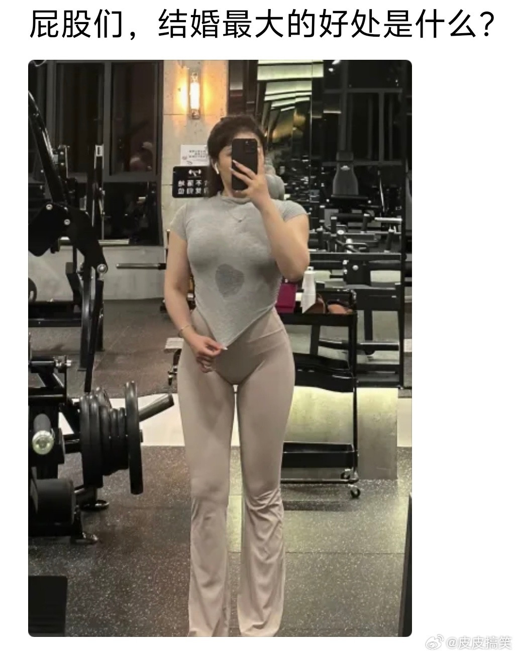 一人说一个，结婚最大的好处是什么？ ​​​