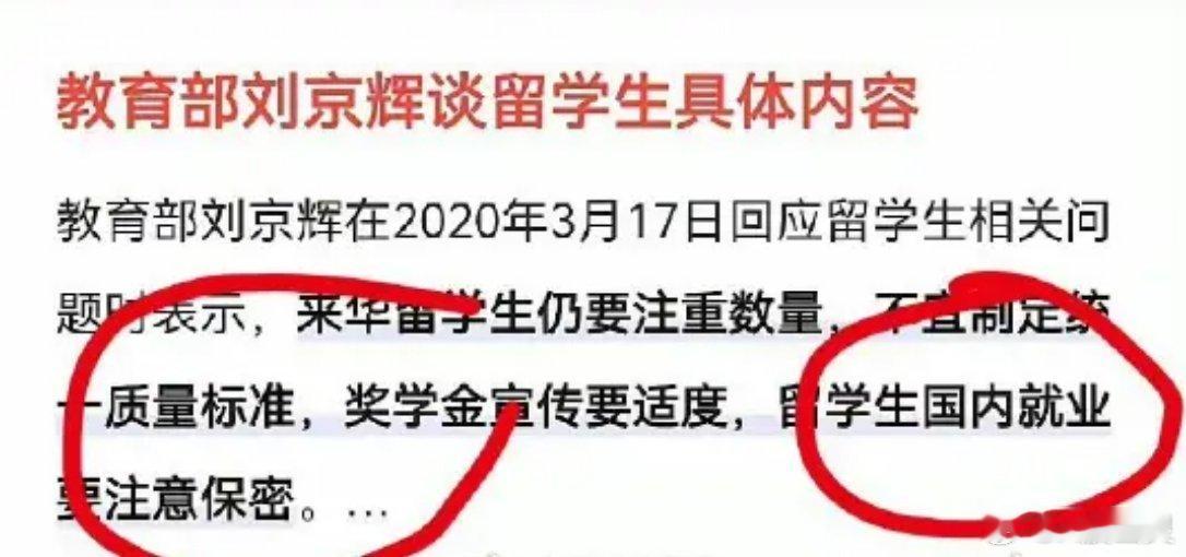 留学生屎尿横飞的印度人来中国挥洒屎尿，学习好的留学生拿着中国给的丰厚的奖学金报