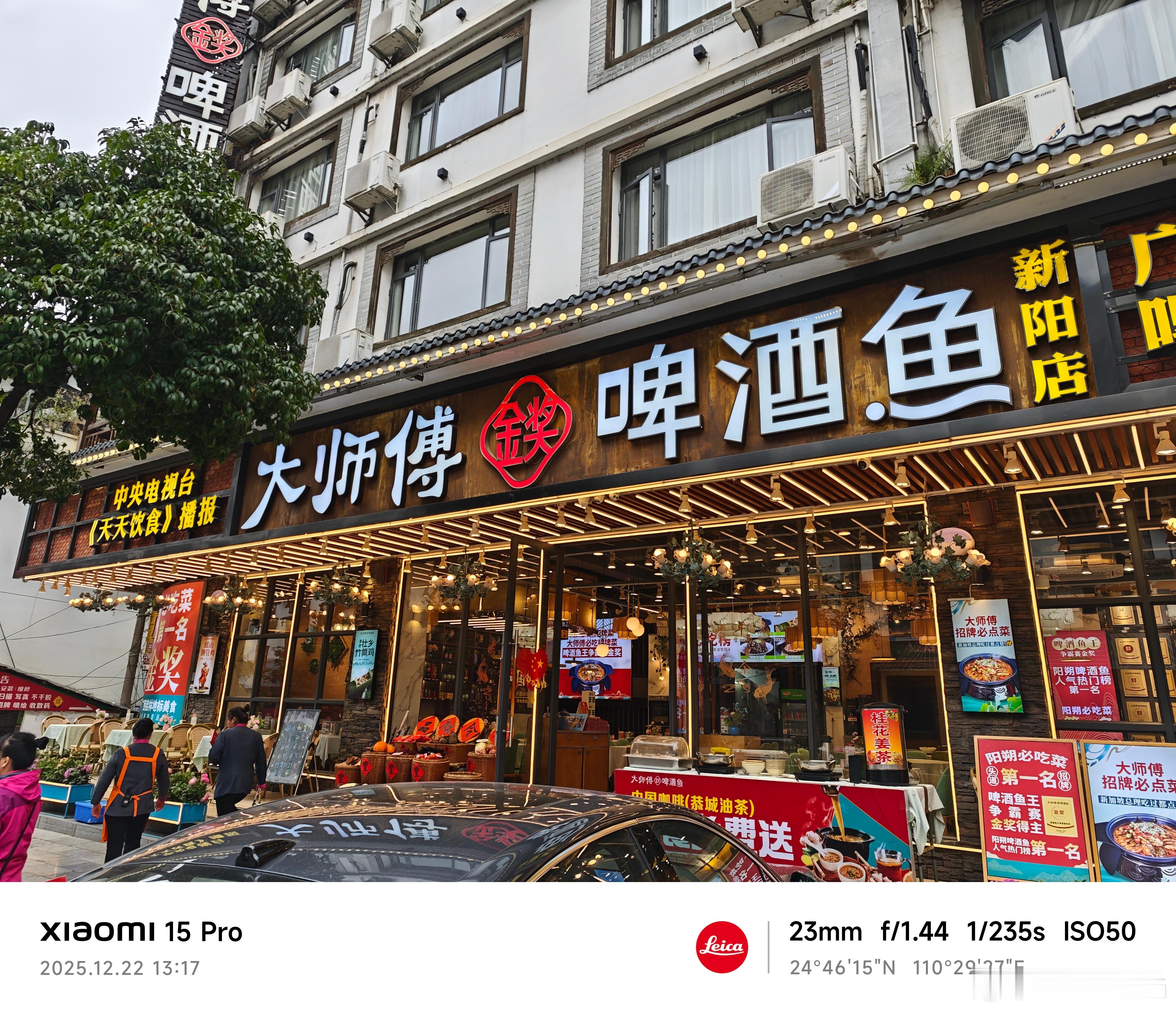 没想到路过阳朔。上次来是开别克陆尚，带全家过来度假，住在华美达。那个酒店是我比较