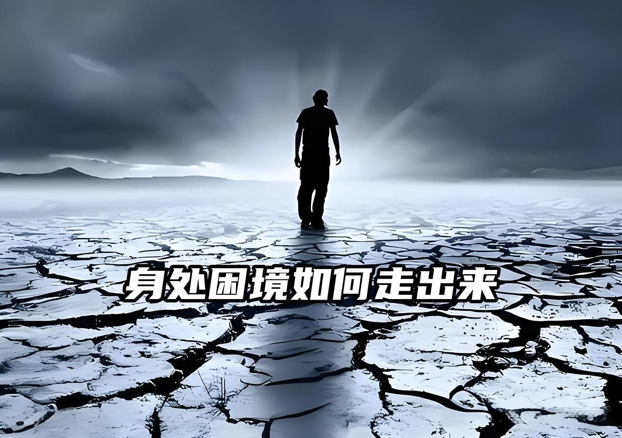 能帮你熬过低谷的，从来不是运气运气算什么？顶多是老天爷偶尔扔下的一块糖，