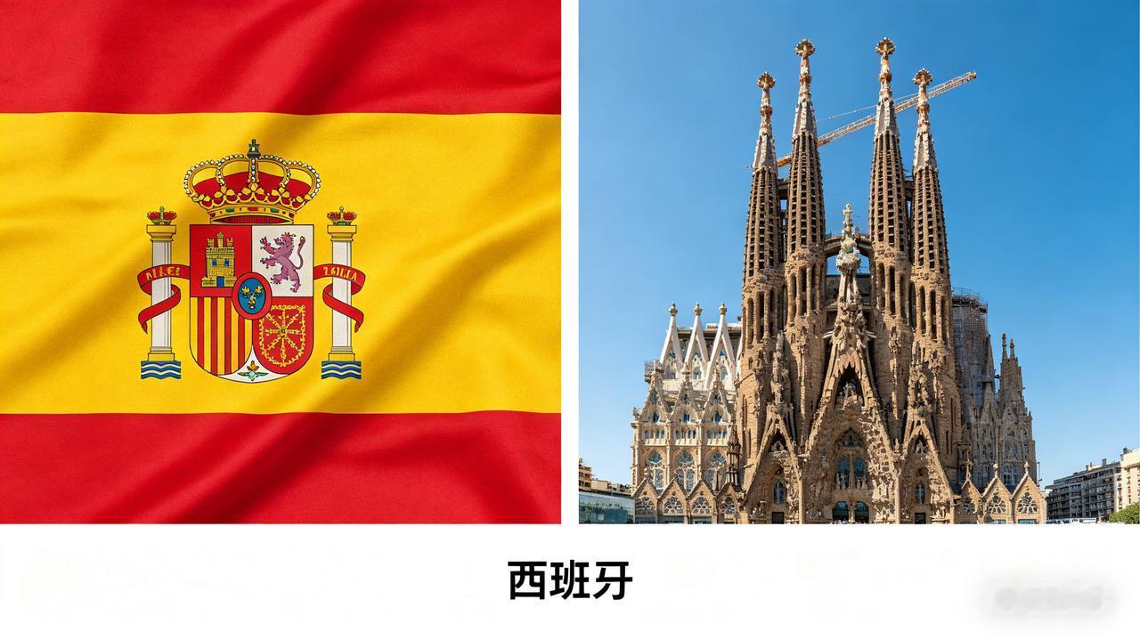 西班牙到英法德：老牌列强盛极而衰，中国走出了完全不同的强国路说起世界强国，很