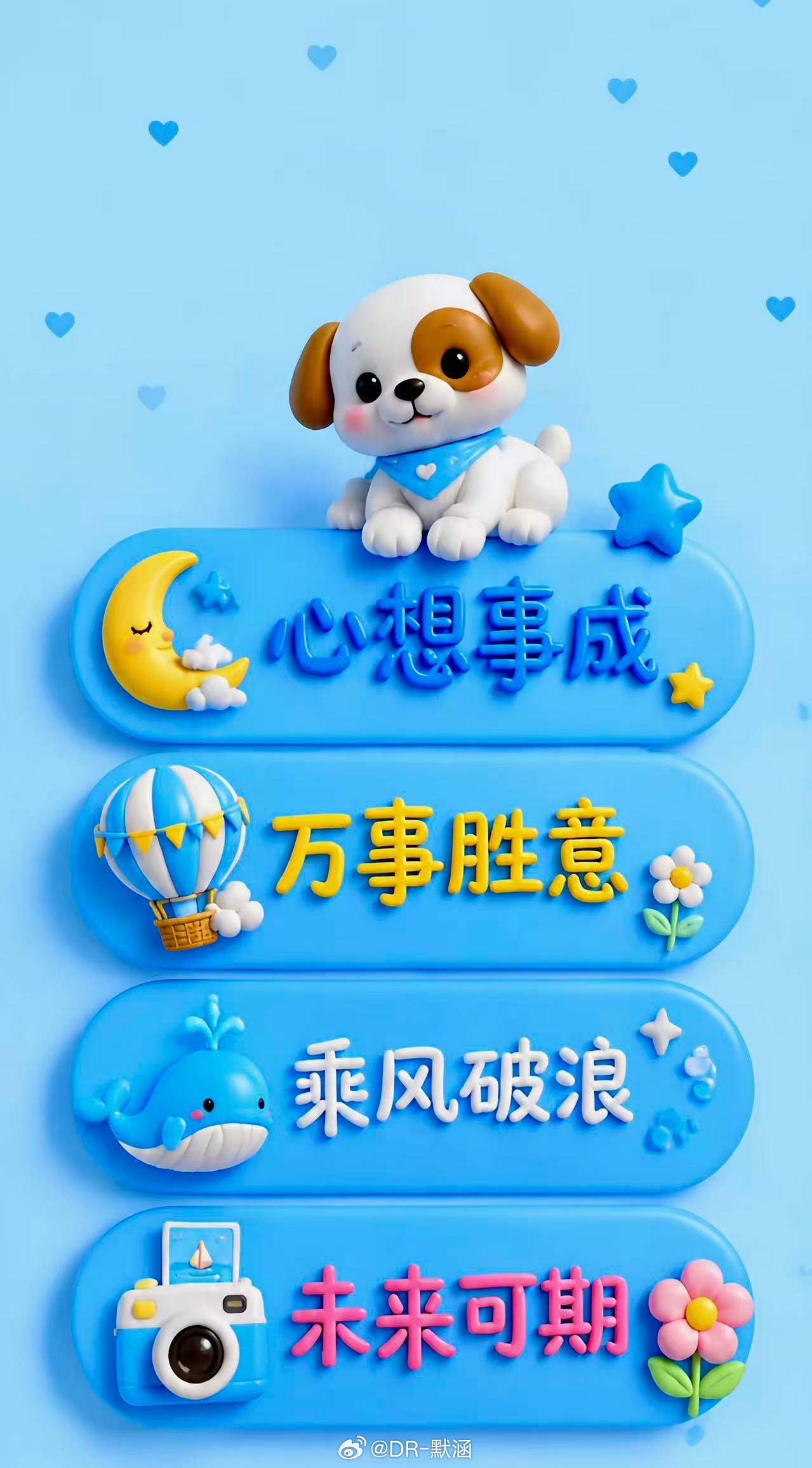 “世界那么大，钱包那么小，但没关系，风景免费，快乐自取。”壁纸手机壁纸iPhon