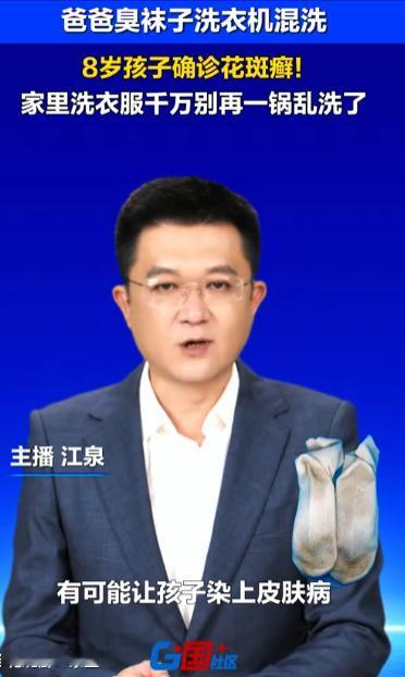 “悲剧还是发生了！”8月17日报道，河南，一8岁男孩的前胸后背都有淡褐色小斑块，