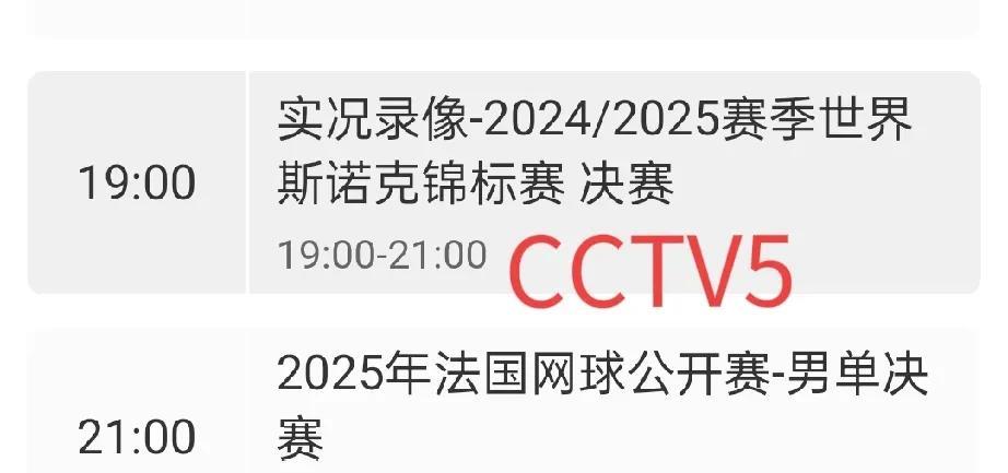 恳求央视体育频道直播女排世联赛，恳求央视体育频道直播女排世联赛，恳求央视体育