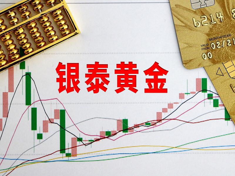 黄金白银摸顶出货的时候急着做空，真的很容易被震荡磨得心态崩盘。就拿这阵子的行情