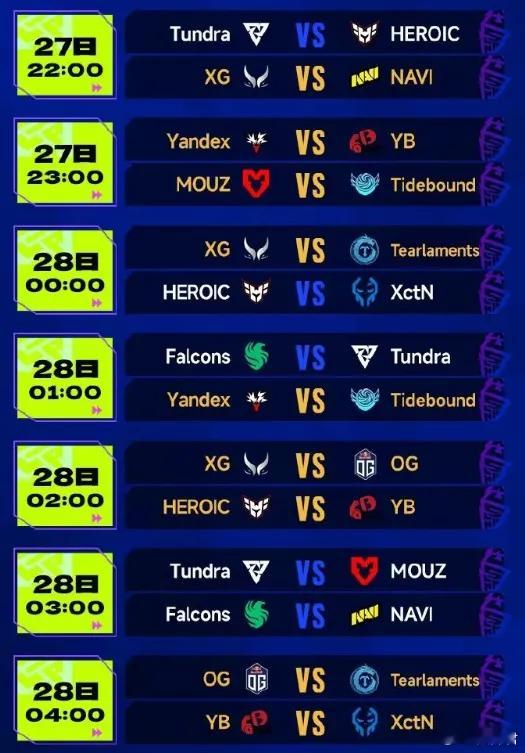 今天的成都Blast赛程，XG要打Navi、泪珠、OG，战车要打Mouz，Yan