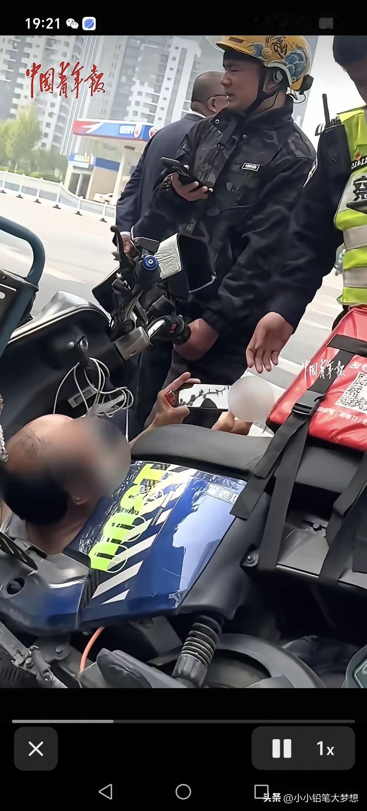 当交警遇到无赖大爷，也真的是没办法！这个大爷抽着烟，收着警察转的款，外卖小哥在旁