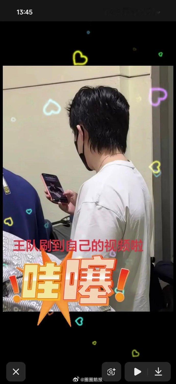 王楚钦也在看半熟恋人半熟恋人完全没想到的梦幻联动！谁能想到王楚钦的休闲日常，居