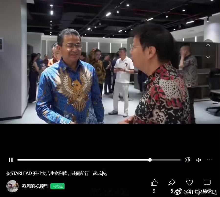 金立创始人被曝在印尼卖家具这日子过得潇洒着么