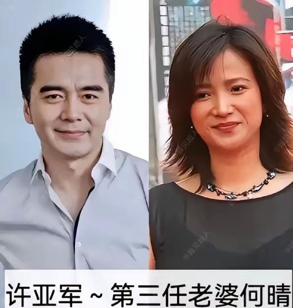 人民的名义中祁同伟的老婆一个比一个漂亮，许亚军己经娶第四个老婆，前三任老婆只有第