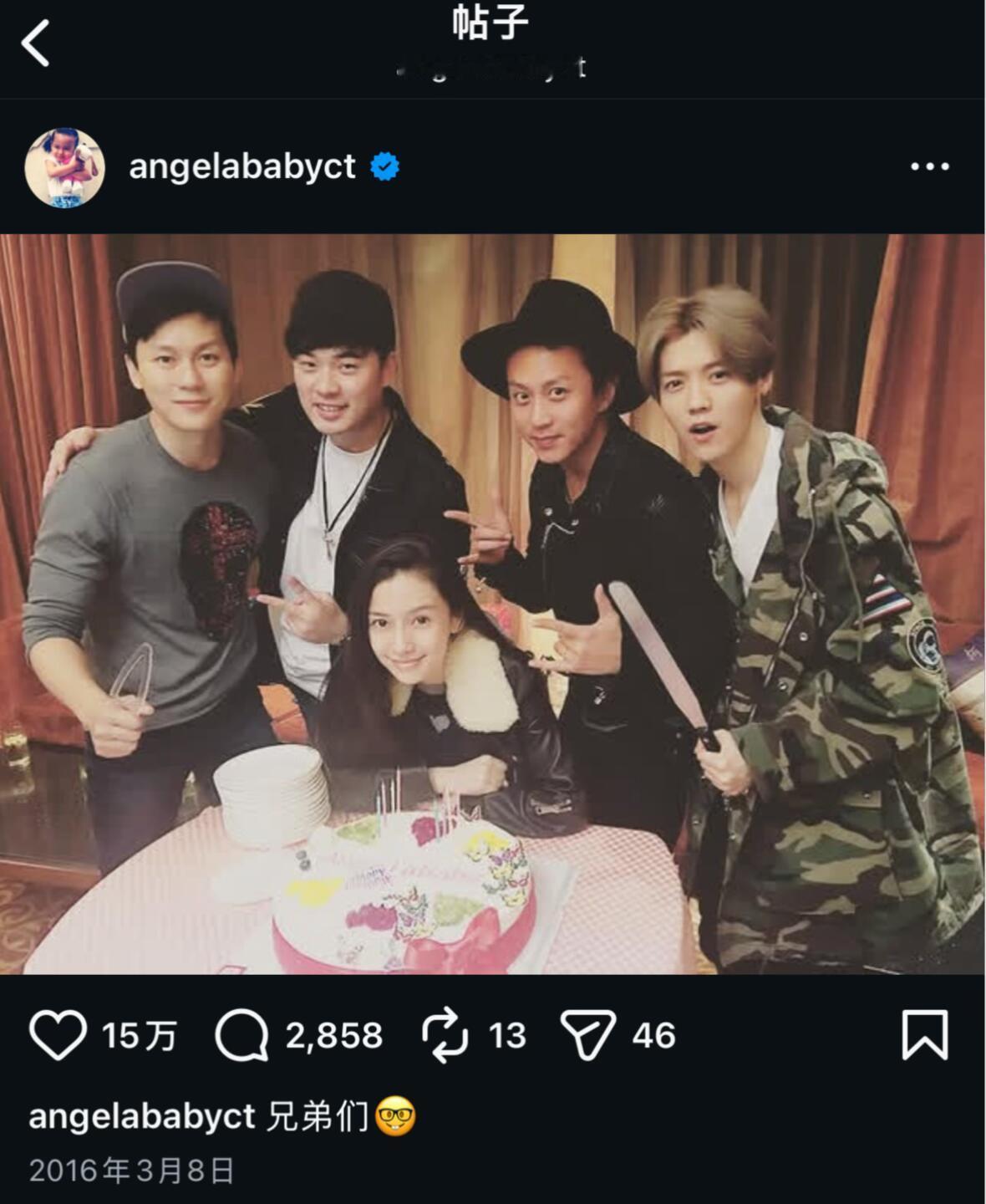 baby在ins上发的跑男合照合照中永远的C位baby，兄弟团的小公主奔跑吧