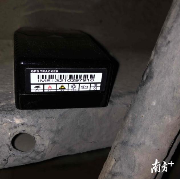 必须严惩！北京海淀，一男子感觉被跟踪后报警。民警赶到后，从其车底搜出一个正在运行