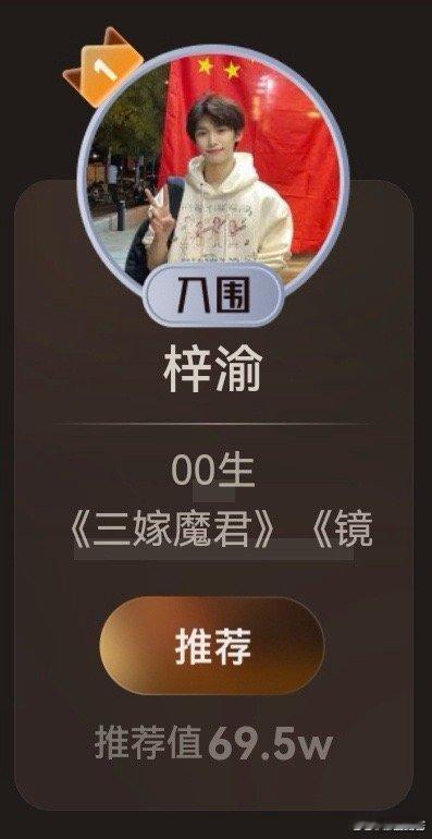 现在梓渝突破什么记录我都不惊讶了，因为托举他的人实在太多了，怎么说呢，作为成年人