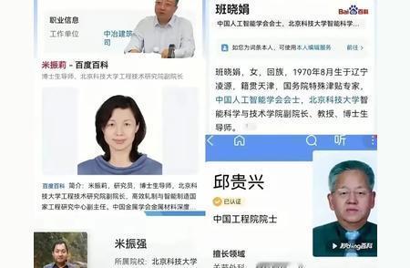 惊爆！医疗圈这“大瓜”，比电视剧还狗血！家人们呐，咱平时都爱看娱乐圈的八卦，觉