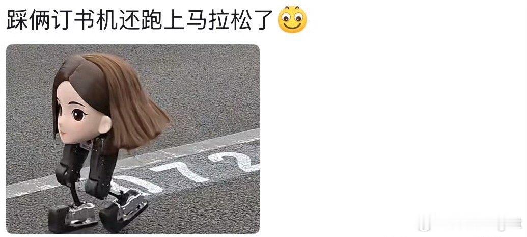 哈哈哈，太抽象了豆包变豆脚了