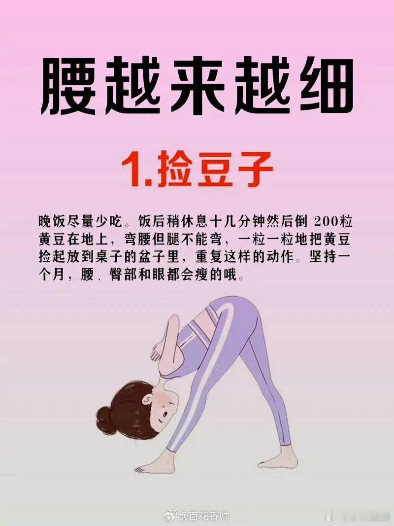 专家称判断肥胖关键要看腰围可能南北方人的体型差异不一样吧，但是我觉得不管是胖