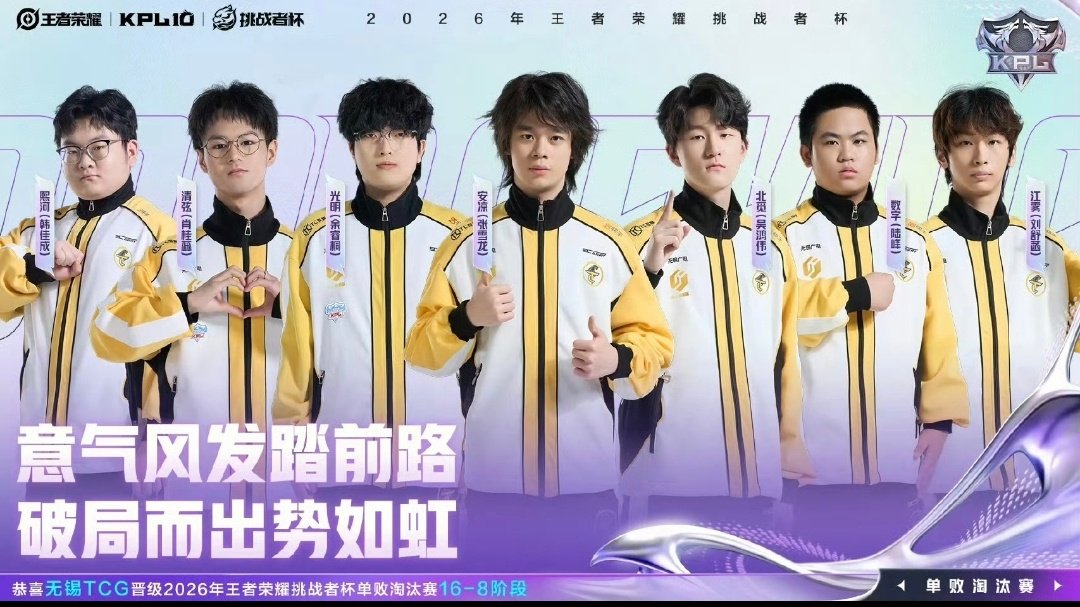 KSGwb止步挑杯32强32强到底有谁在KSGwb止步挑杯32强，至此离目前时间