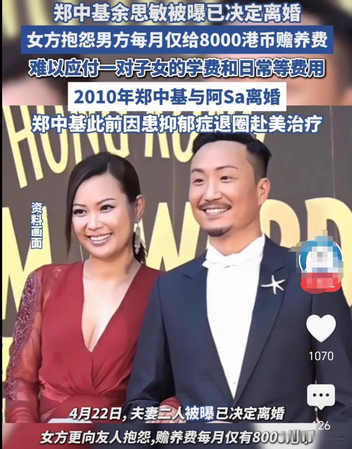 香港一份猪脚饭都要40元起步，8000港币都不够塞牙缝的，两个孩子吃饭都不够。郑