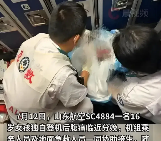 16岁女孩在飞机上产下一名女婴，男友表示赶不过去，但其父母得知消息后第一时间开车