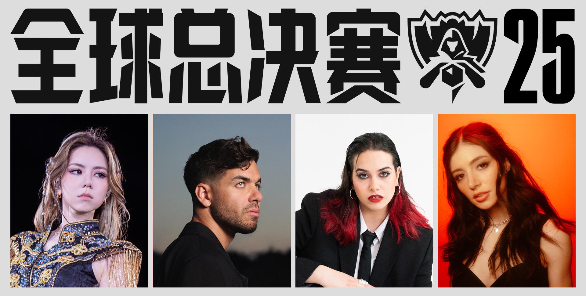 赛事官方公布S15决赛嘉宾解说阵容: Uzi坐镇评论席