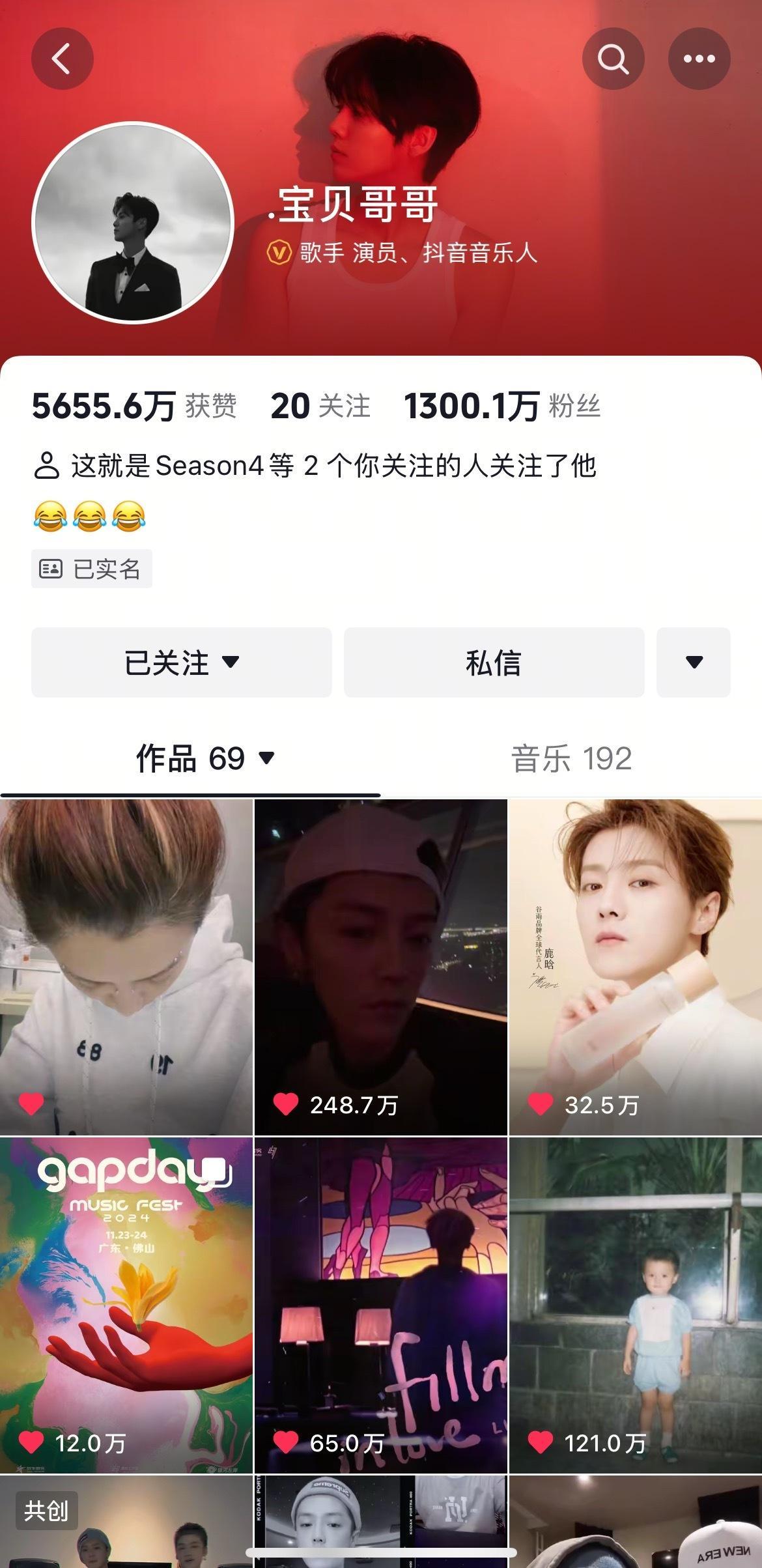 哦莫鹿晗1300w了一条🫘没发[滑稽笑][滑稽笑][滑稽笑]​​​