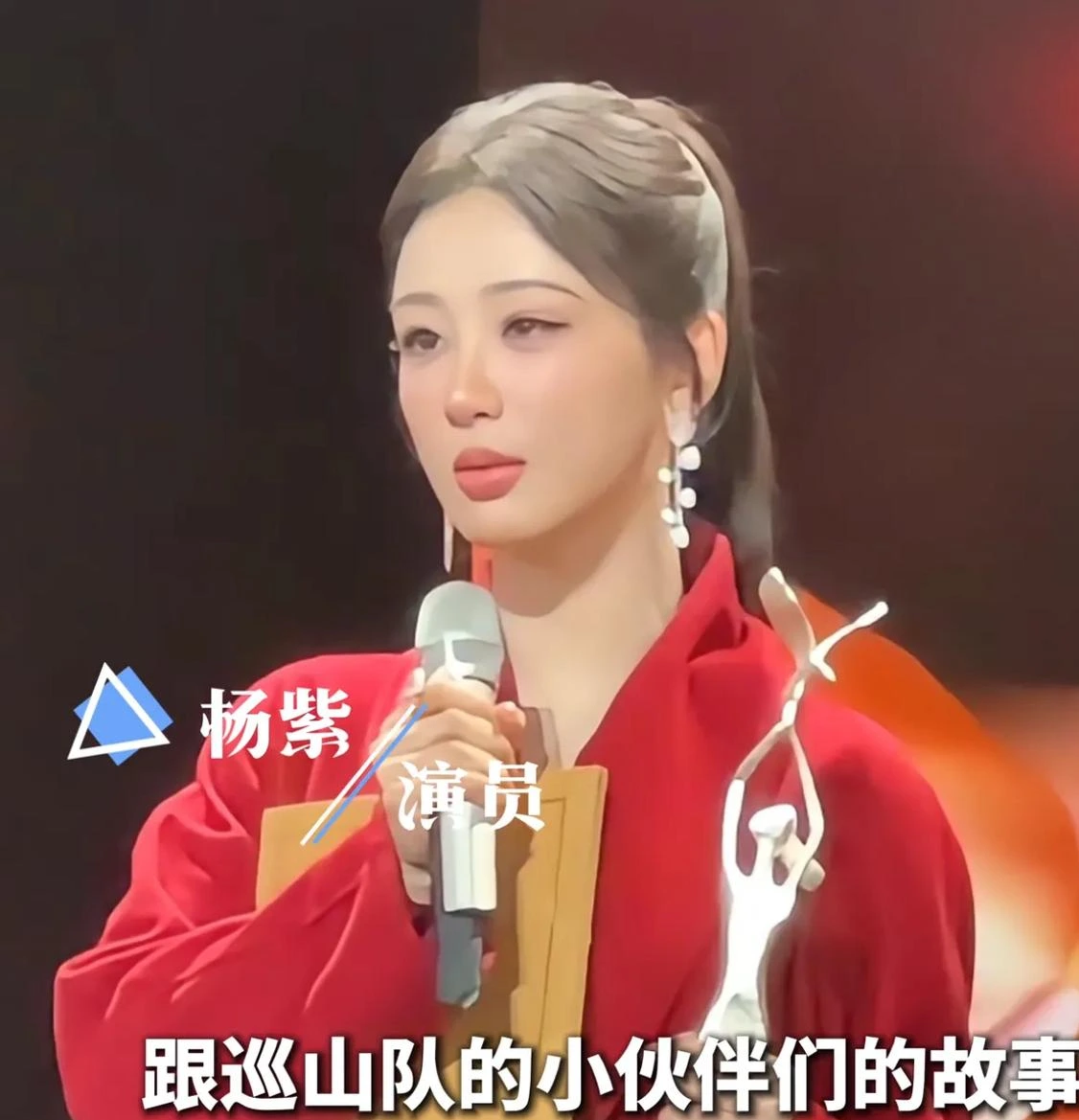 镜头给到杨紫时，讨论点没落在提名上。提名夜的金鹰奖舞台上，她现身，脸部状态成了网友先注意到的点。有人
