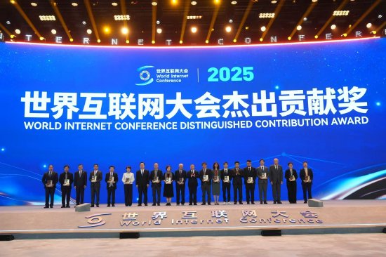 数据安全、破解大模型“幻觉”! 蚂蚁密算获世界互联网大会杰出贡献奖