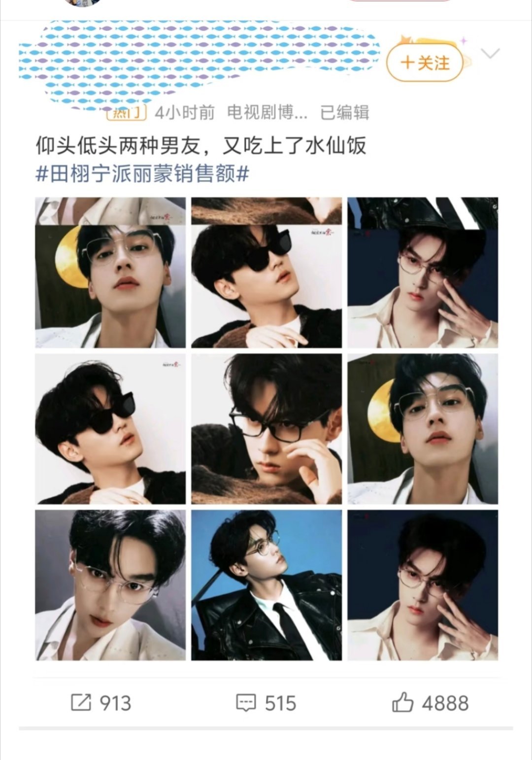 第一次看到抬头低头水仙[吐舌头眯眼睛笑]​​​