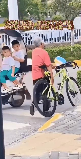 “笑不活了！”男子锁好车去方便，大妈顺手牵羊推走自行车，男子没上前阻拦，也没报警