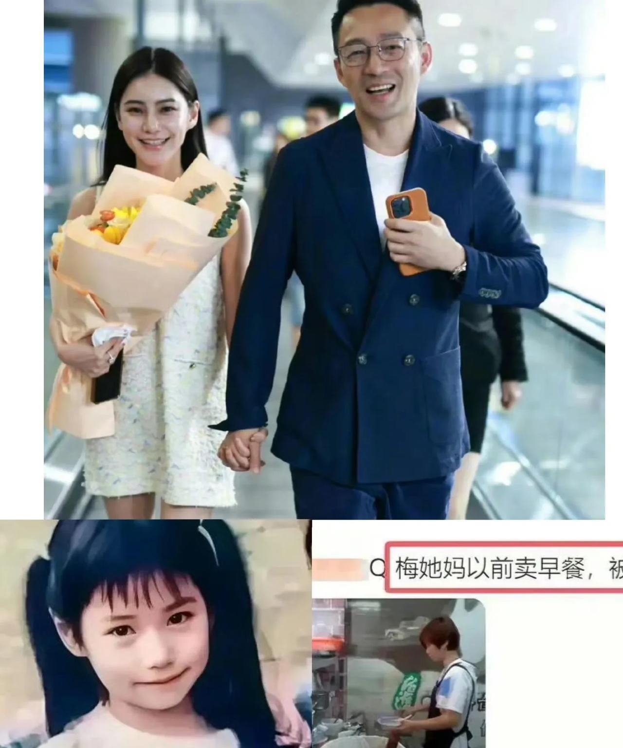 汪小菲婚礼前夕马筱梅整容和不雅照的这根刺，不致命，但肯定令汪家如鲠在喉，颜面尽失