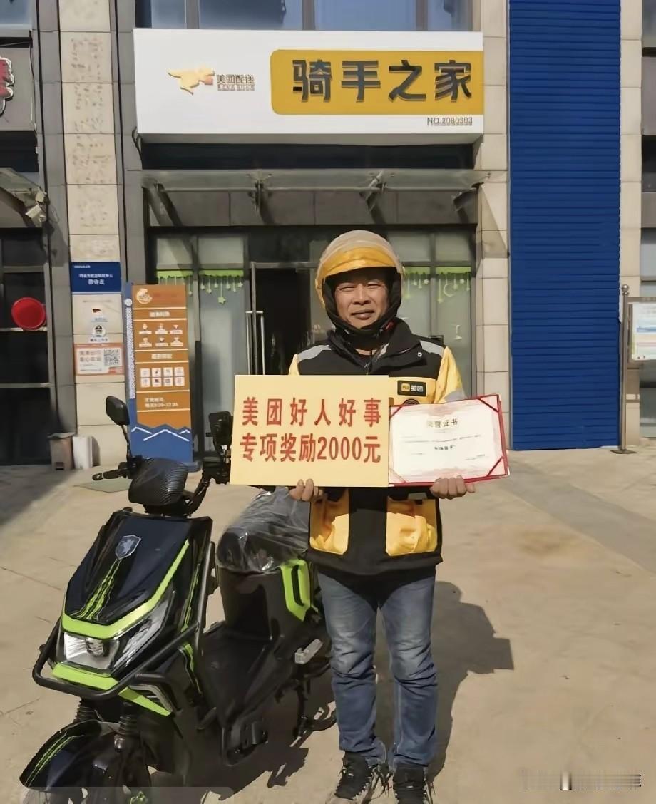 武汉，一外卖小哥取完餐回来，发现电动车丢了，哭着给顾客打电话，顾客让小哥安心找车