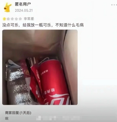 唉，白给都不懂