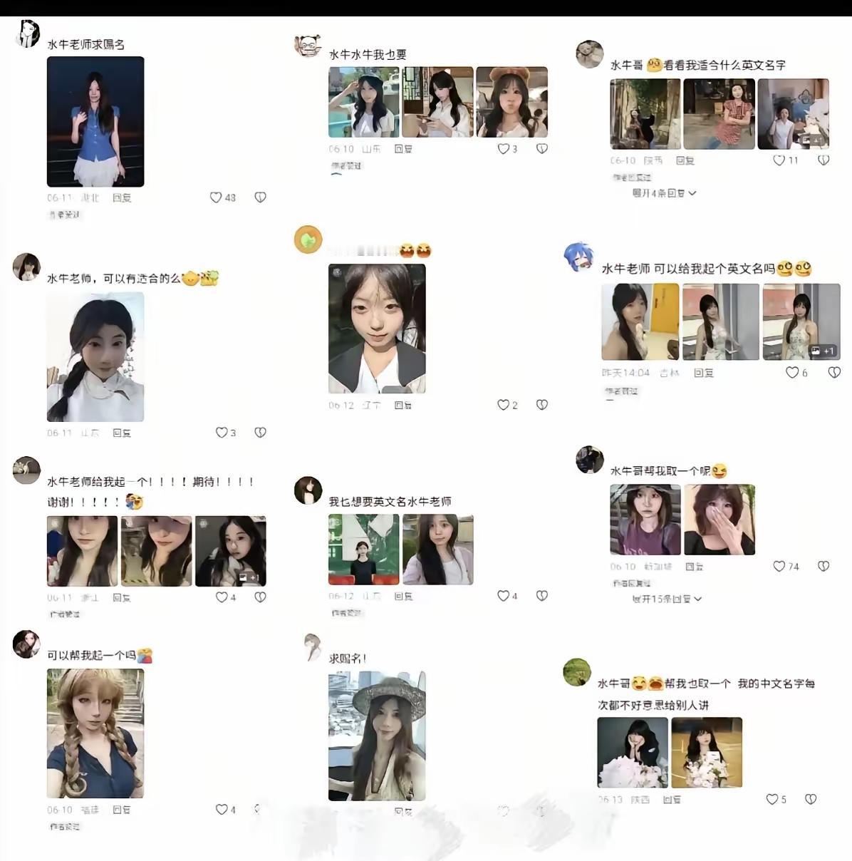 赐名水牛派！多转发，让兄弟们避坑。这些女渣崇洋媚外发挥到了极致。