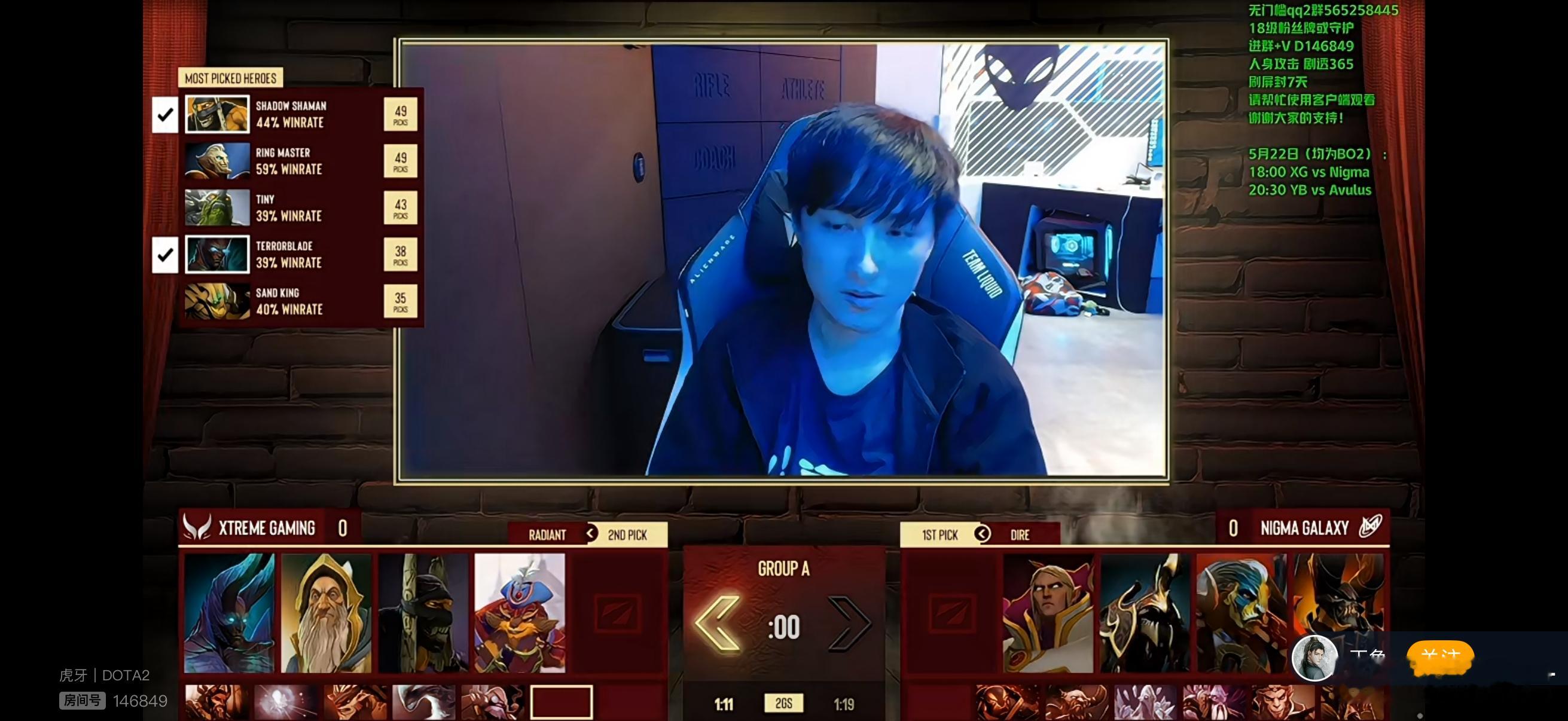 XG对阵NGM开了dota2​​​