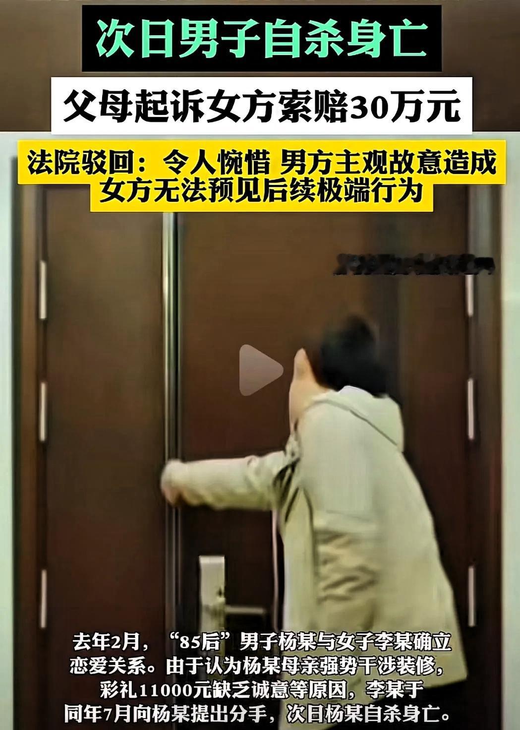 人心隔肚皮”！山东一对情侣，本来都到了谈婚论嫁，只因男方母亲强势插手婚事，女方提