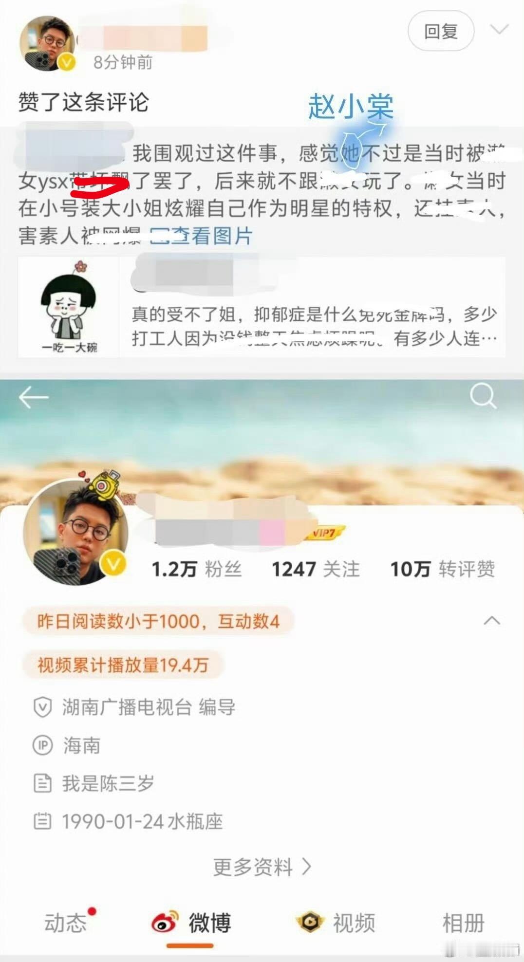 最新课件，又有业内点赞倒油了​​​