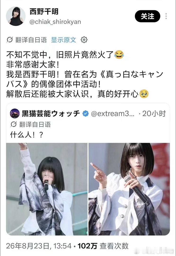 这组照片符合我对妹妹头的全部理解……​​​