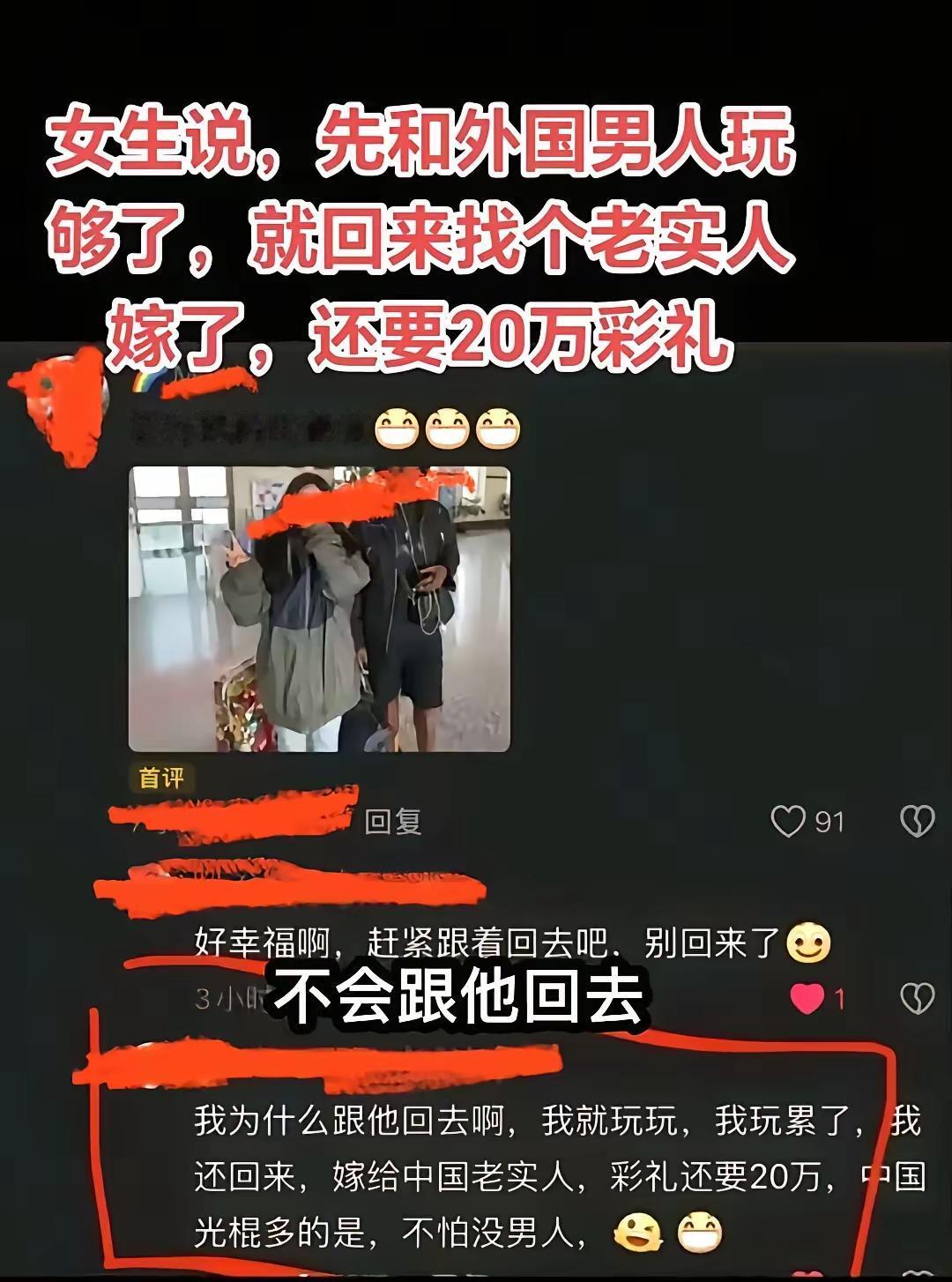 虽然不好听，但是话粗理不粗啊[捂脸哭]